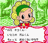 Nakayoshi Cooking Series 5: Cake o Tsukurou